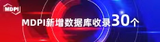 学习操逼喜报 | 11月，30个期刊被数据库收录！